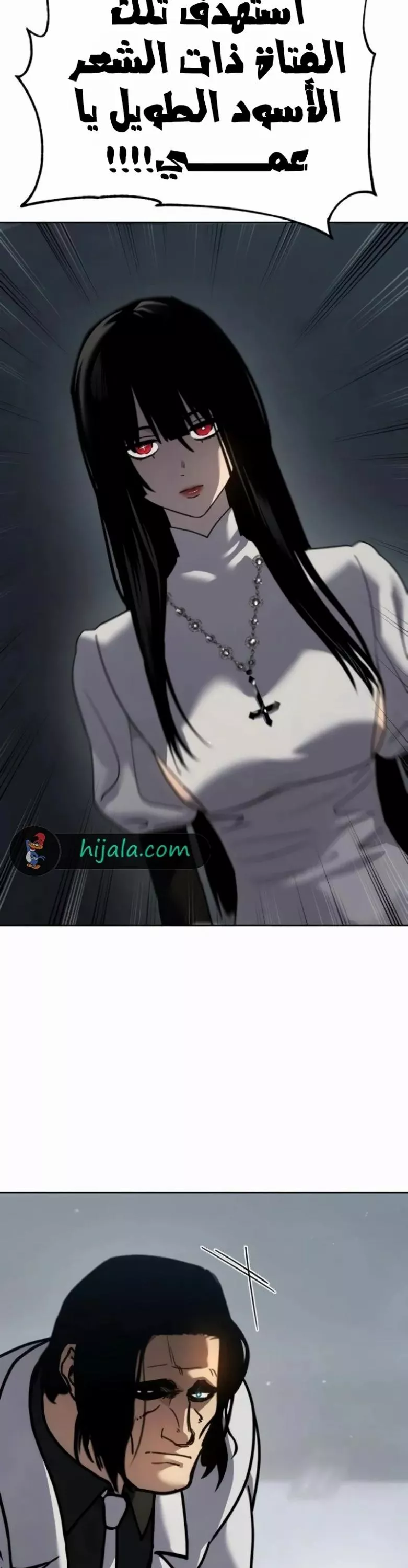 Read Juvenile Law AR Manga Online