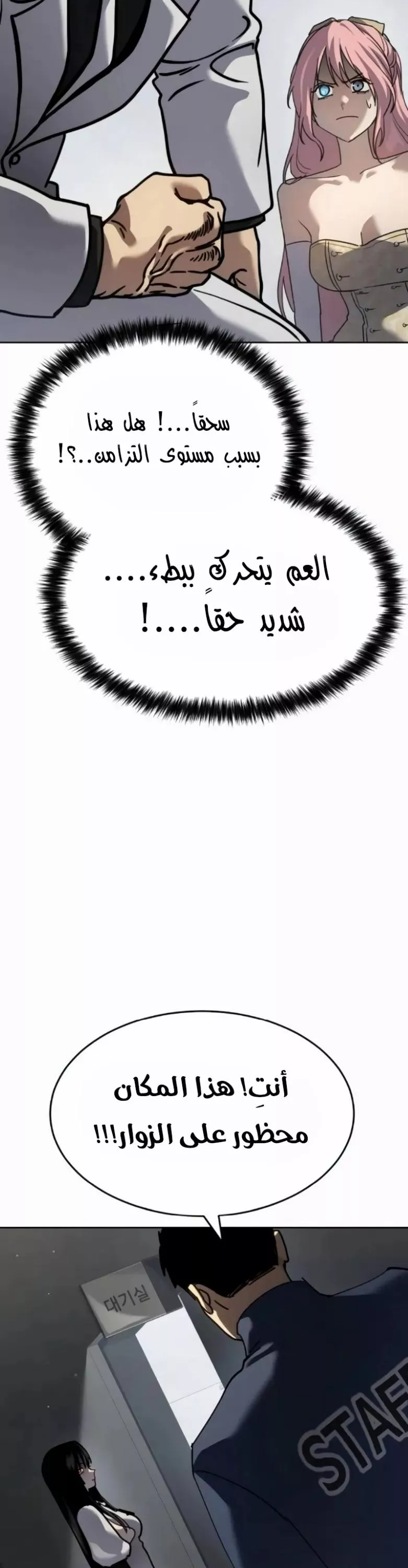 Read Juvenile Law AR Manga Online
