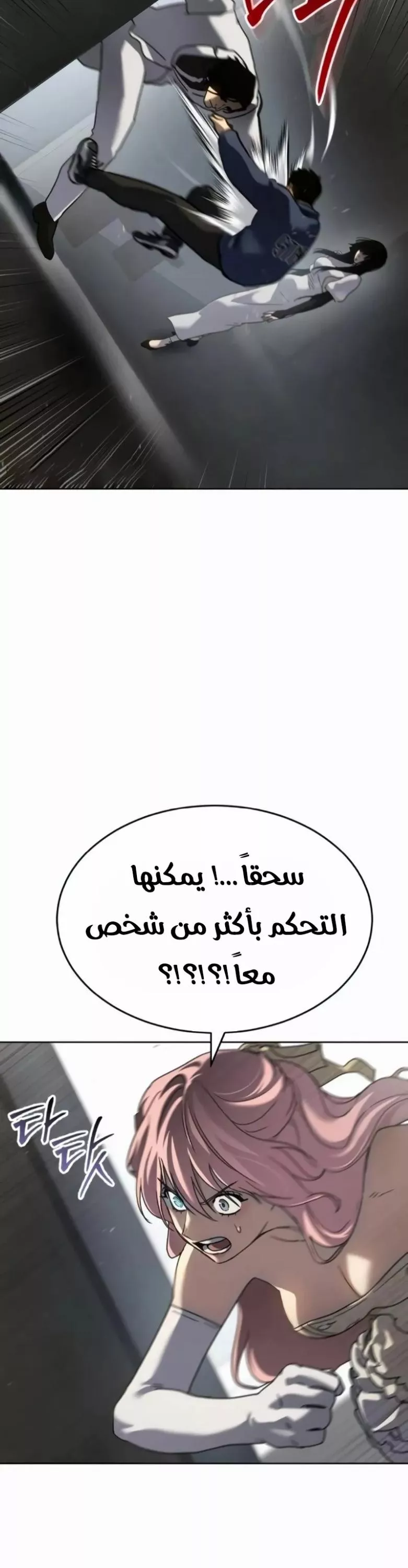 Read Juvenile Law AR Manga Online