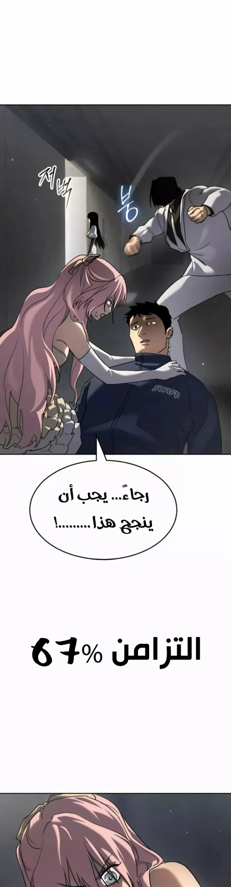 Read Juvenile Law AR Manga Online
