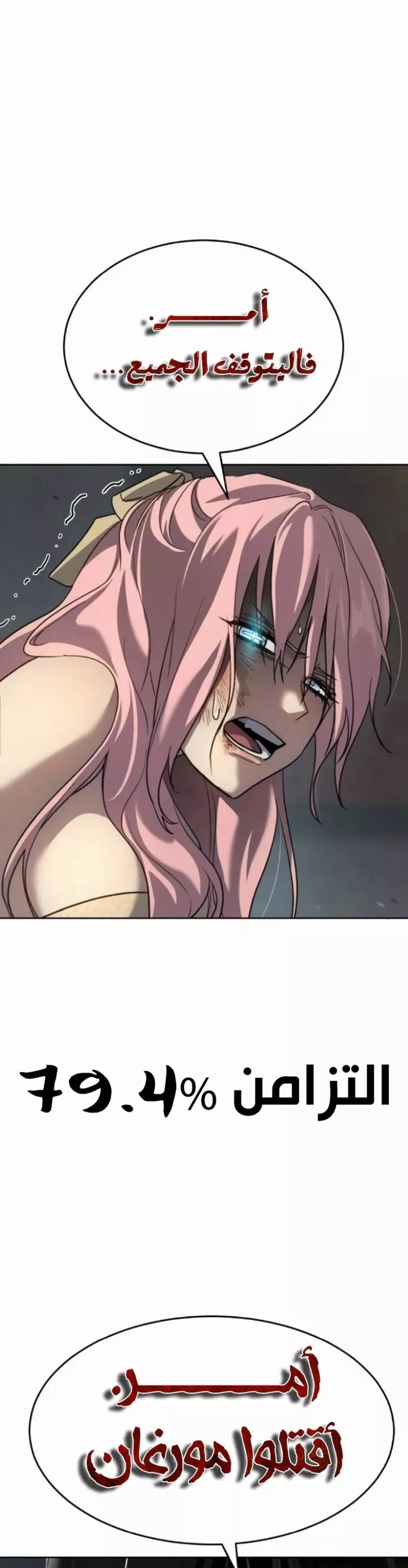 Read Juvenile Law AR Manga Online