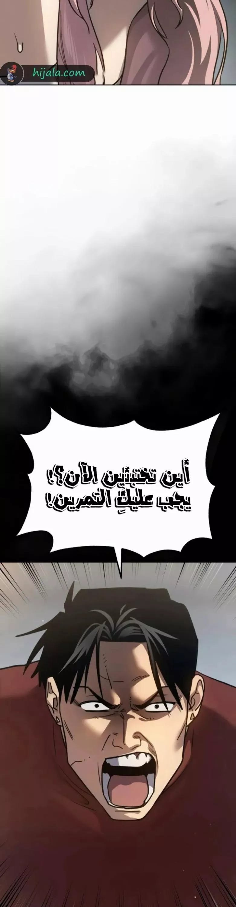 Read Juvenile Law AR Manga Online