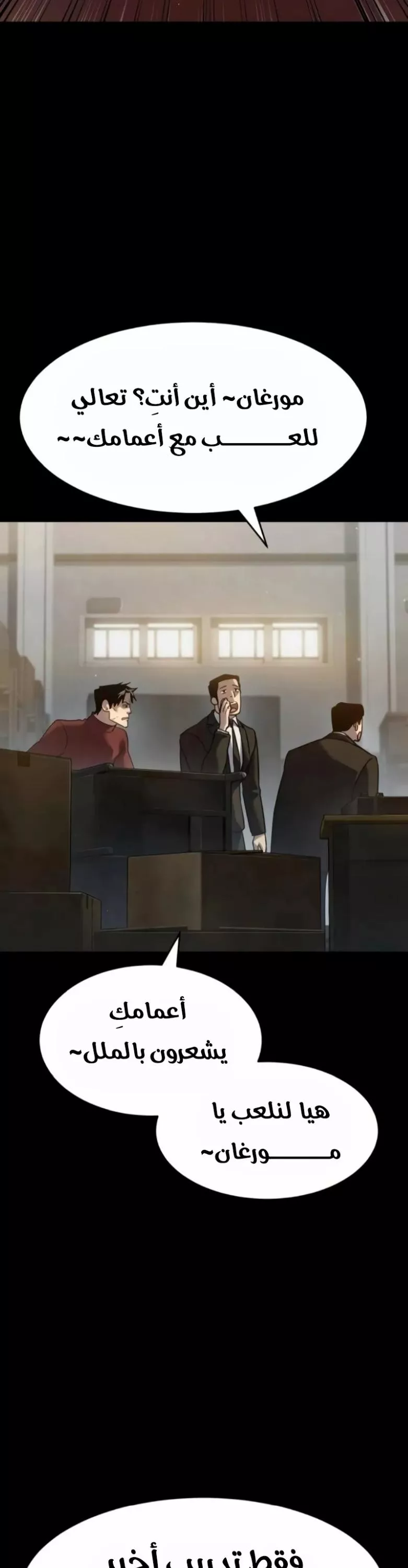 Read Juvenile Law AR Manga Online