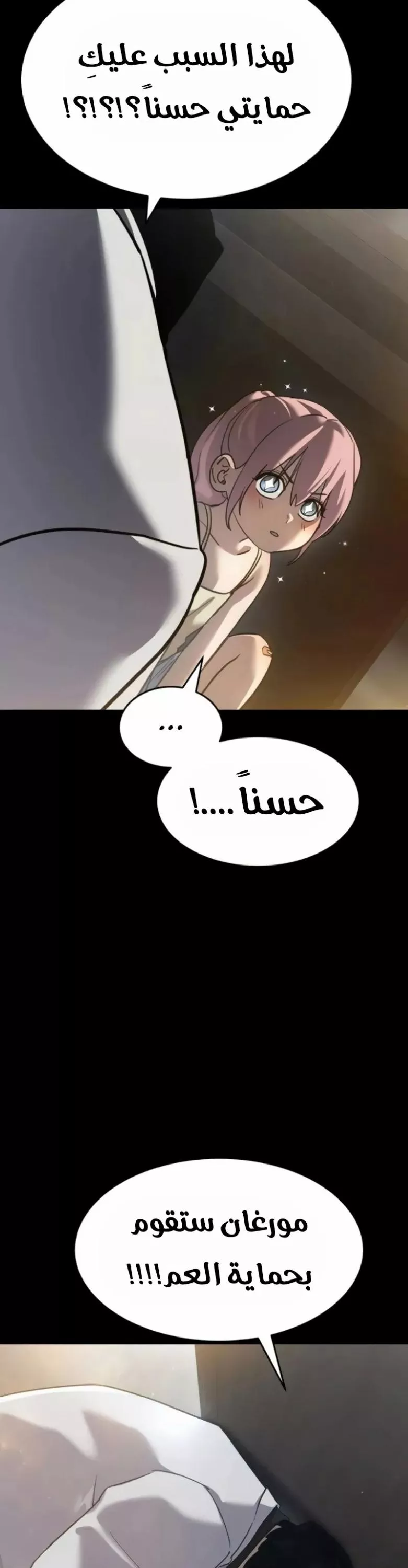 Read Juvenile Law AR Manga Online
