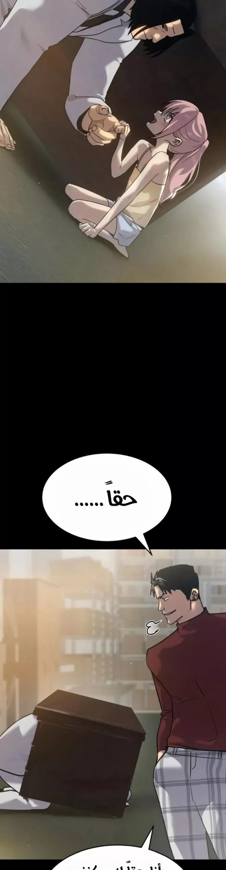 Read Juvenile Law AR Manga Online