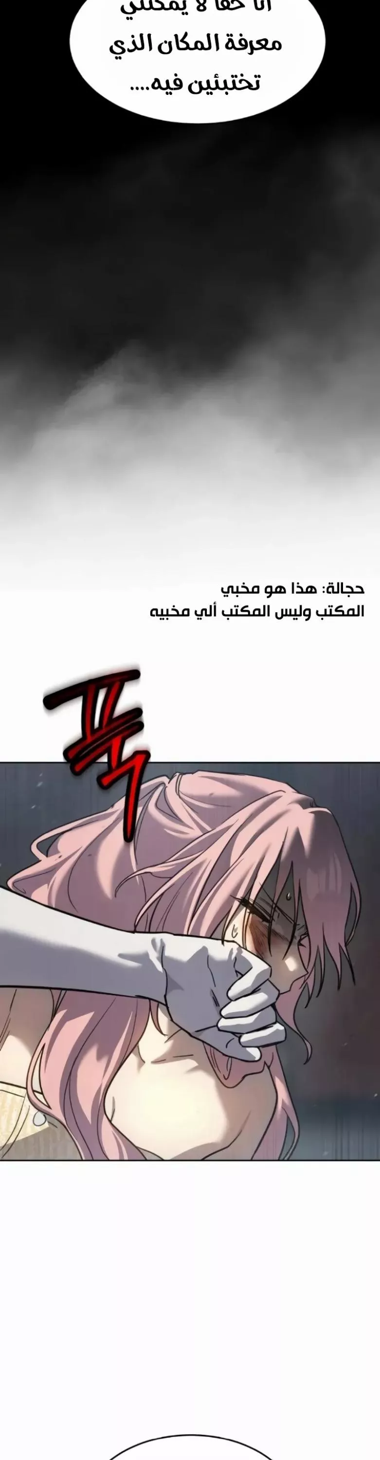 Read Juvenile Law AR Manga Online