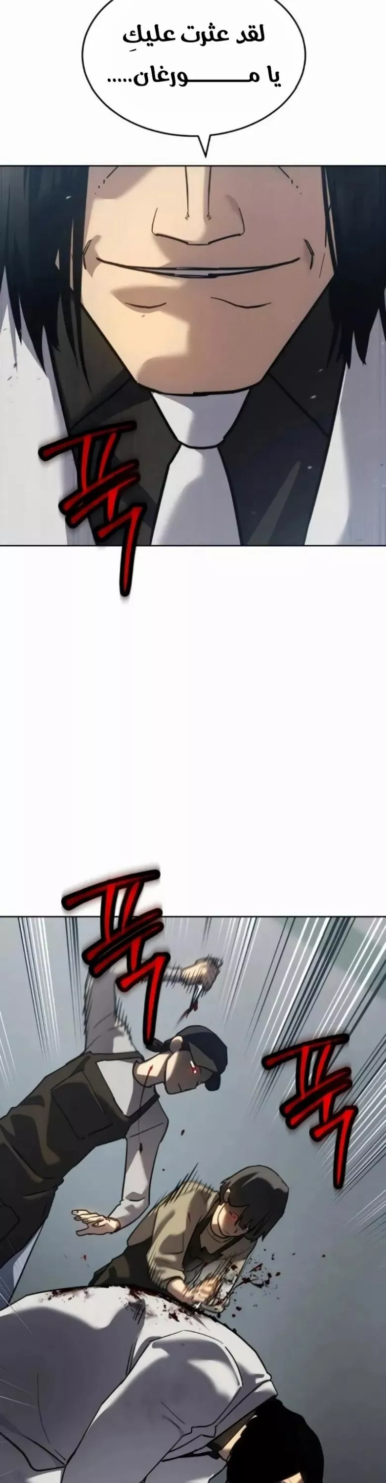 Read Juvenile Law AR Manga Online