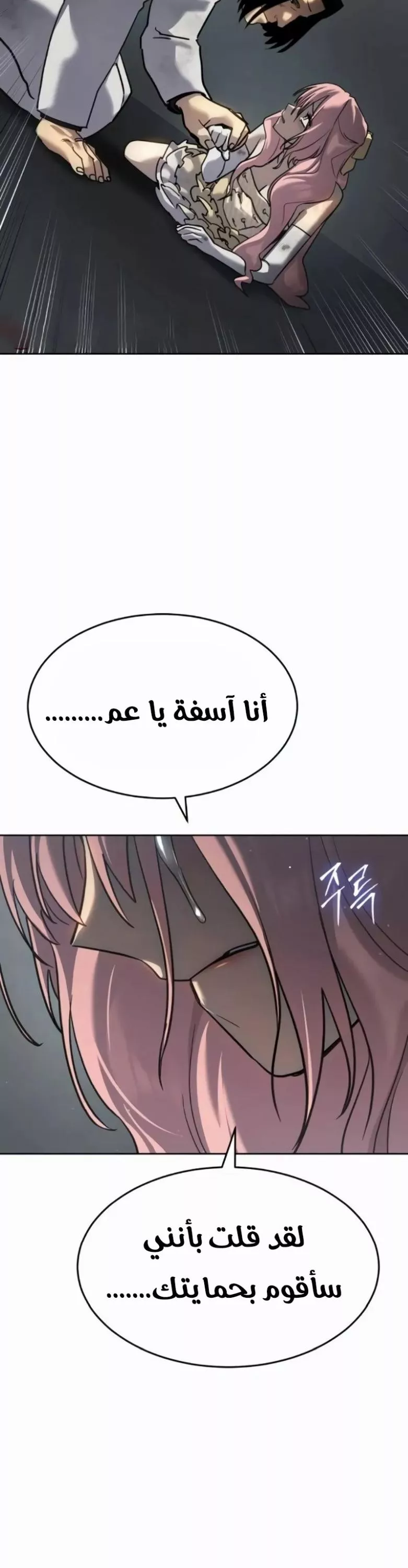 Read Juvenile Law AR Manga Online