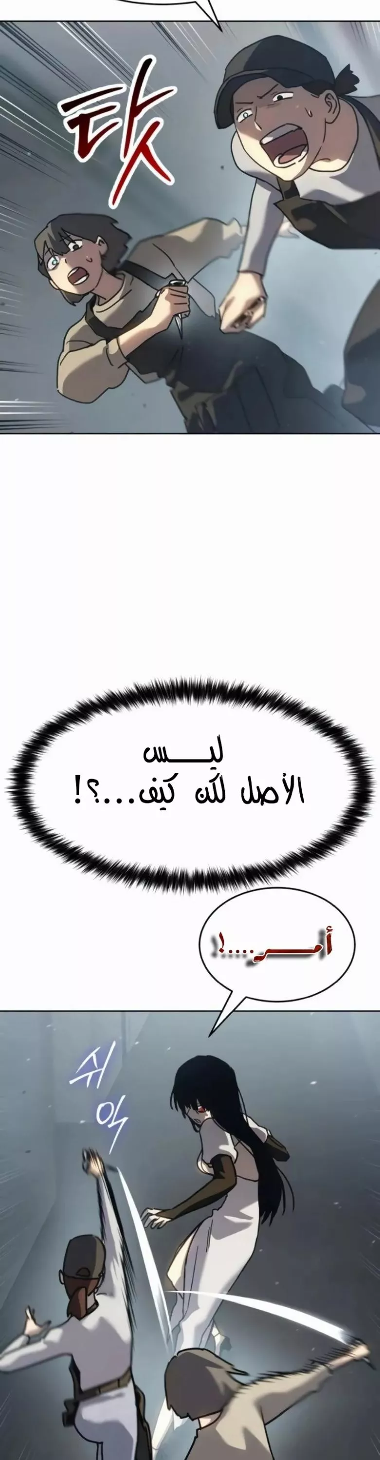 Read Juvenile Law AR Manga Online