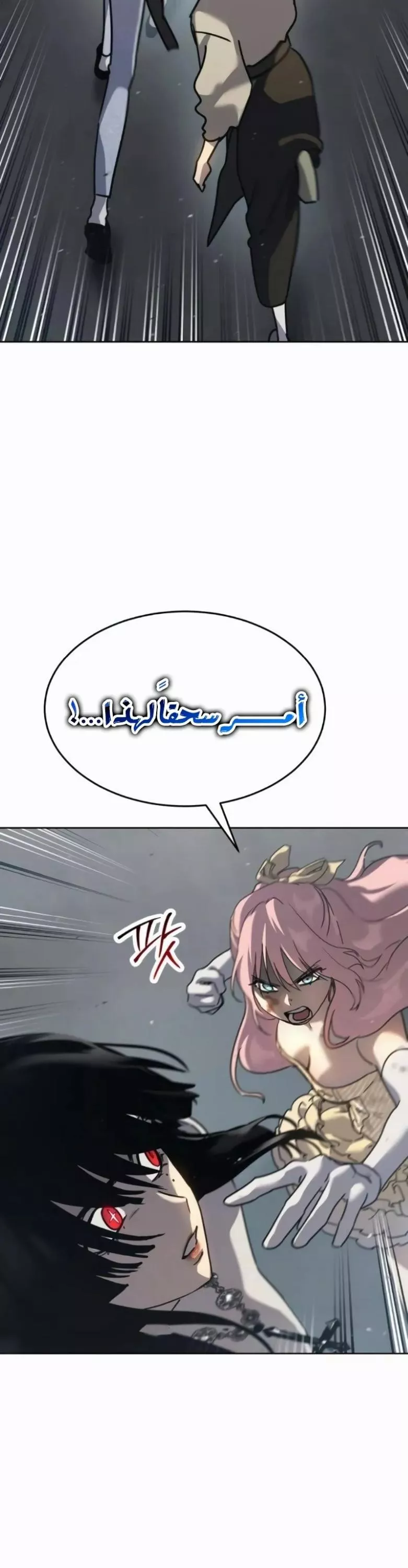 Read Juvenile Law AR Manga Online