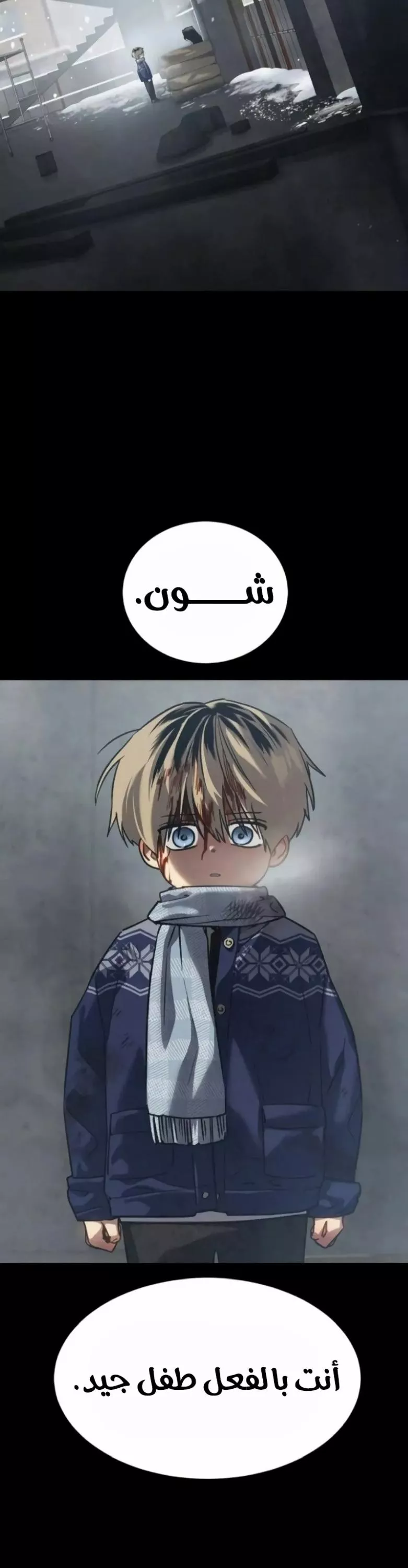 Read Juvenile Law AR Manga Online