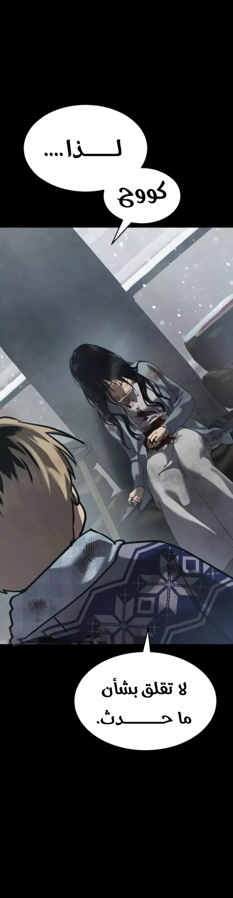 Read Juvenile Law AR Manga Online