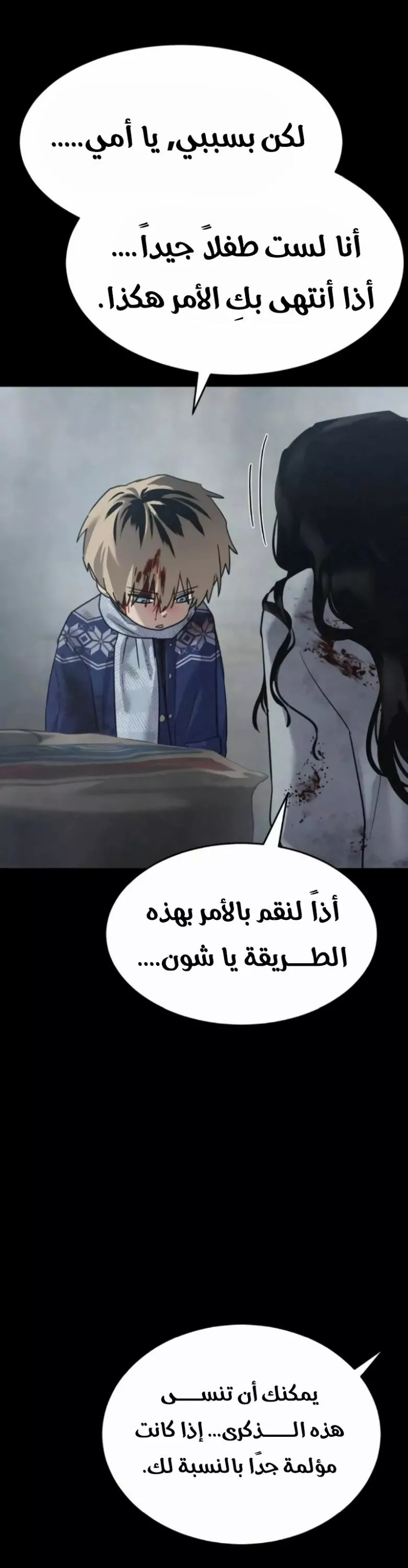 Read Juvenile Law AR Manga Online