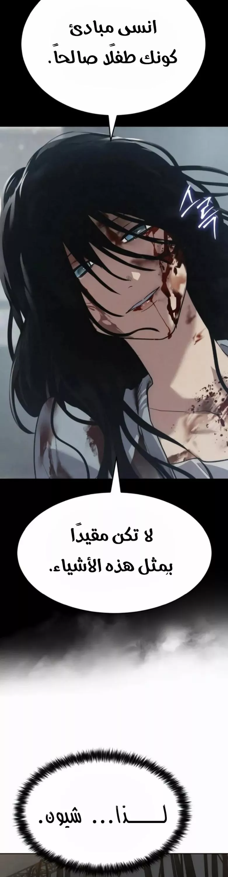 Read Juvenile Law AR Manga Online