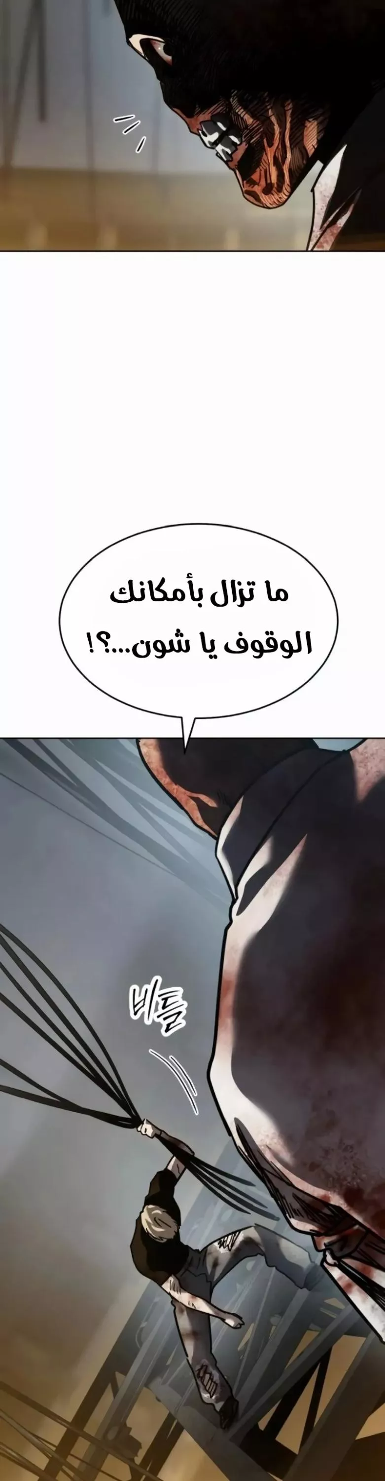 Read Juvenile Law AR Manga Online