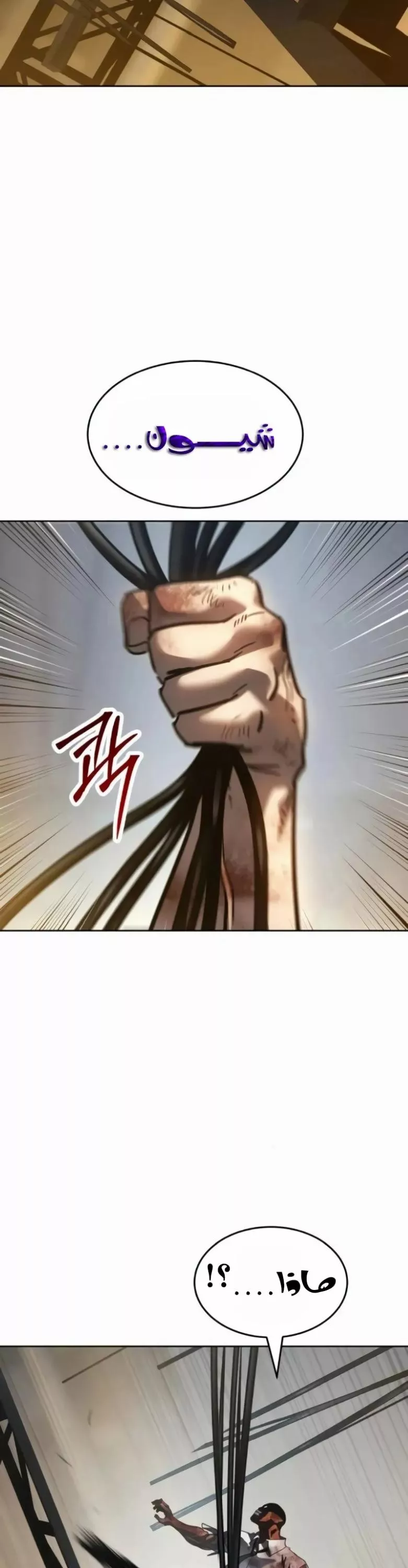 Read Juvenile Law AR Manga Online