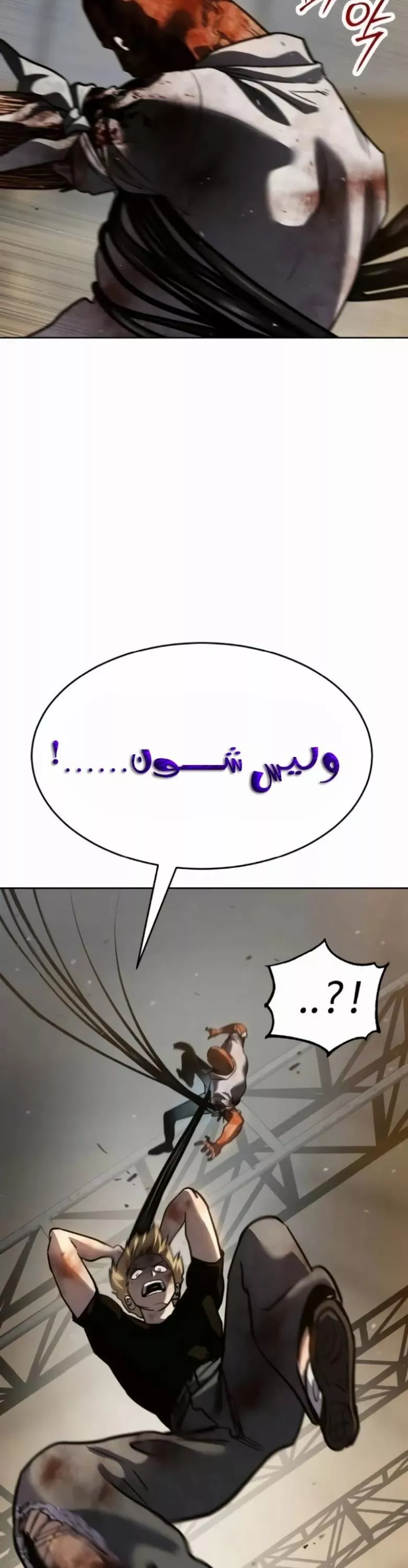 Read Juvenile Law AR Manga Online