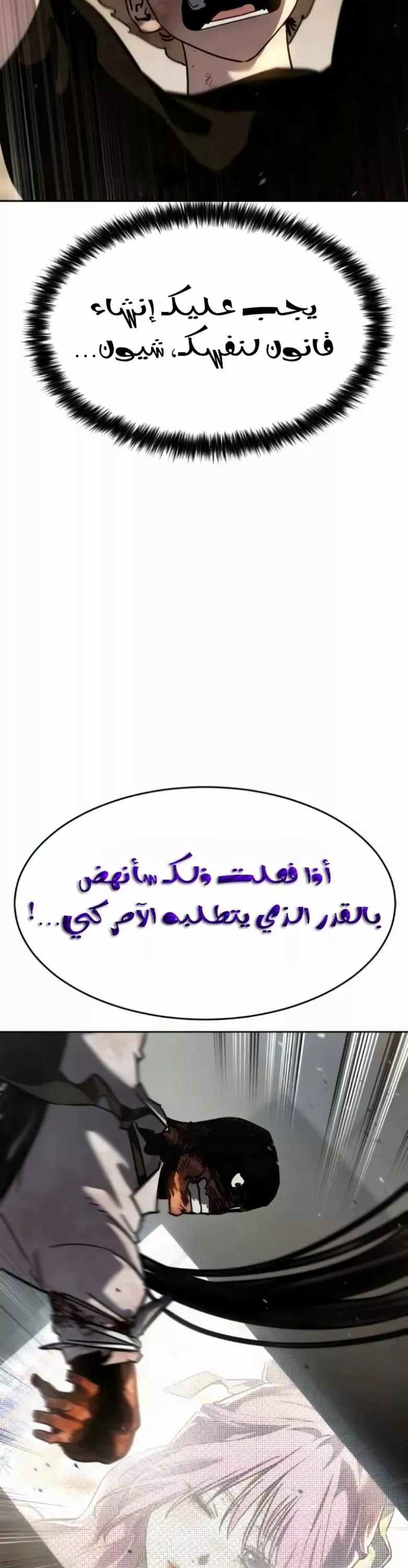 Read Juvenile Law AR Manga Online