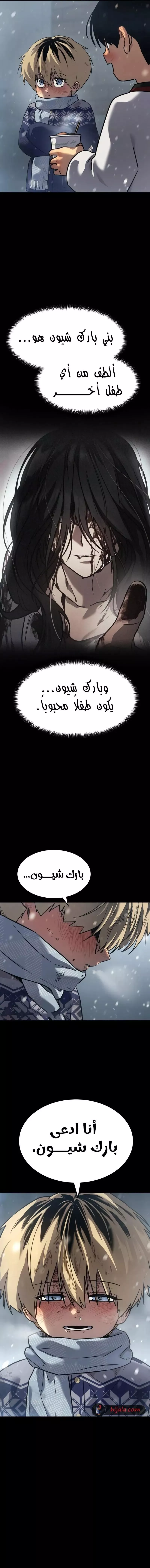 Read Juvenile Law AR Manga Online