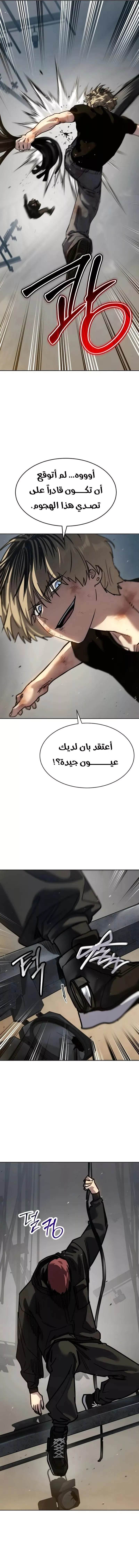 Read Juvenile Law AR Manga Online