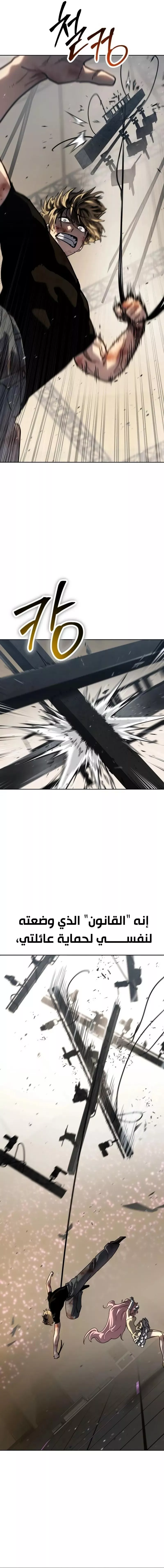 Read Juvenile Law AR Manga Online