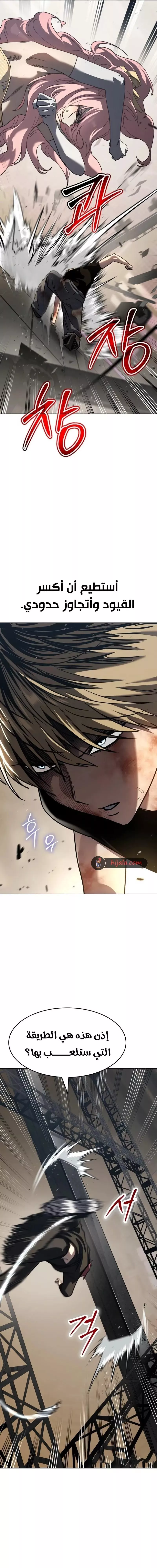 Read Juvenile Law AR Manga Online