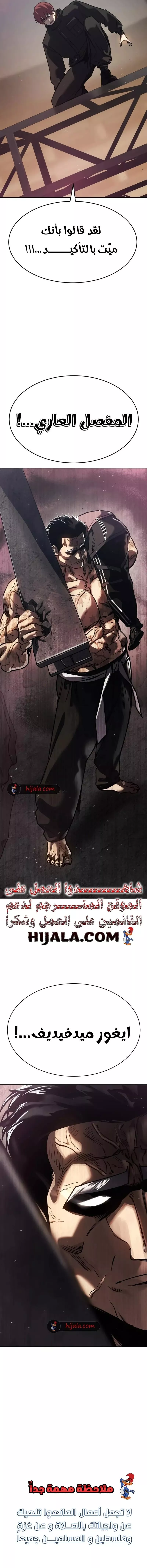 Read Juvenile Law AR Manga Online
