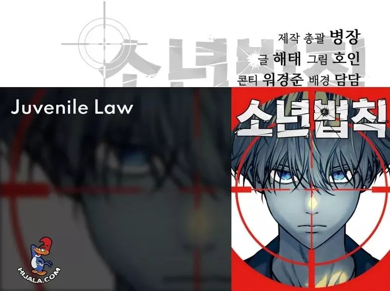 Read Juvenile Law AR Manga Online