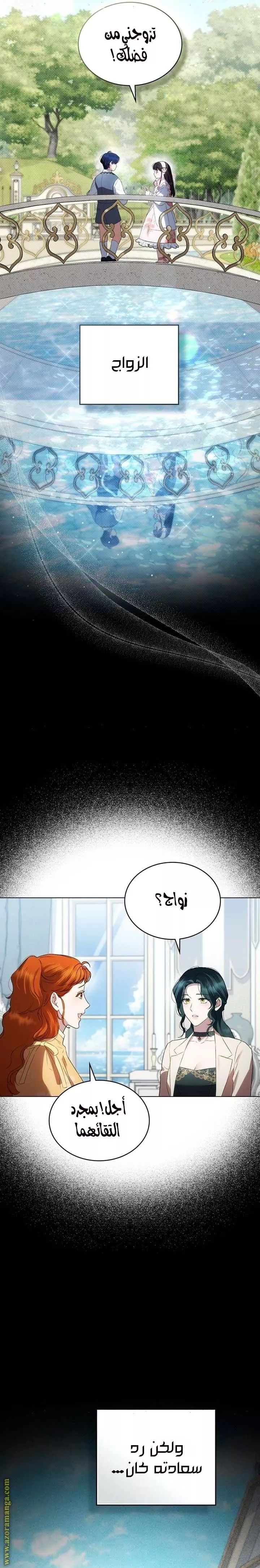 Read Juvenile Law AR Manga Online