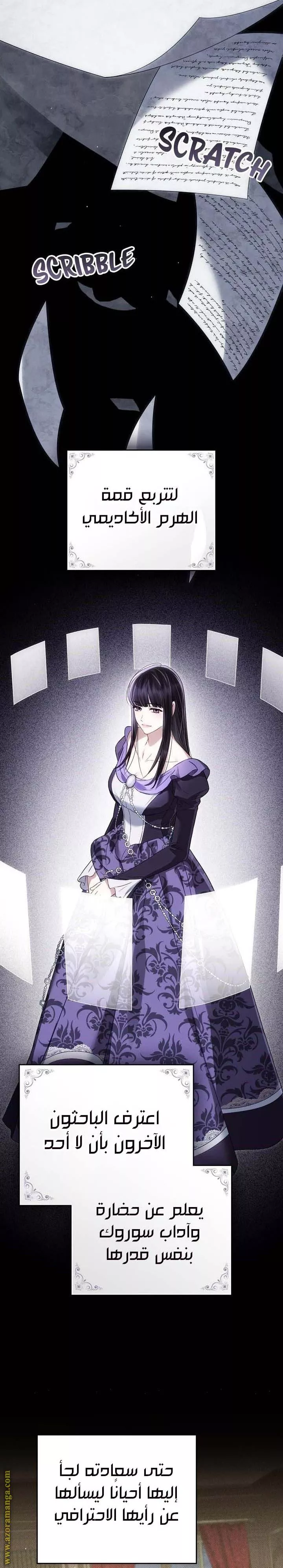 Read Juvenile Law AR Manga Online