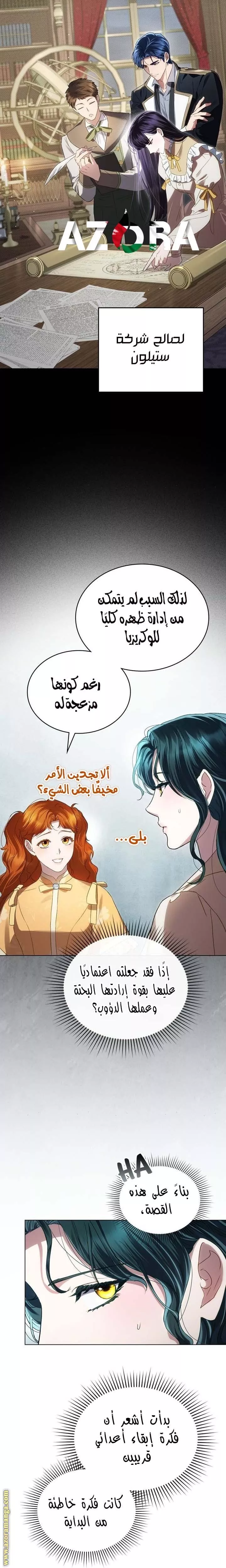 Read Juvenile Law AR Manga Online