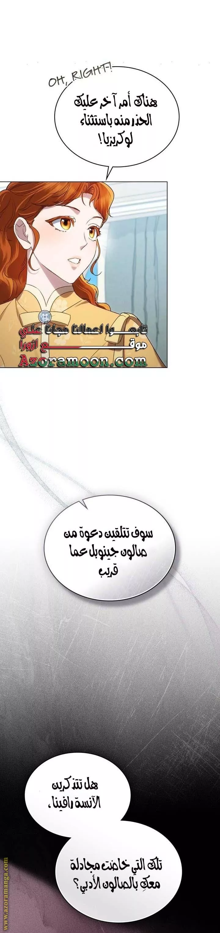 Read Juvenile Law AR Manga Online