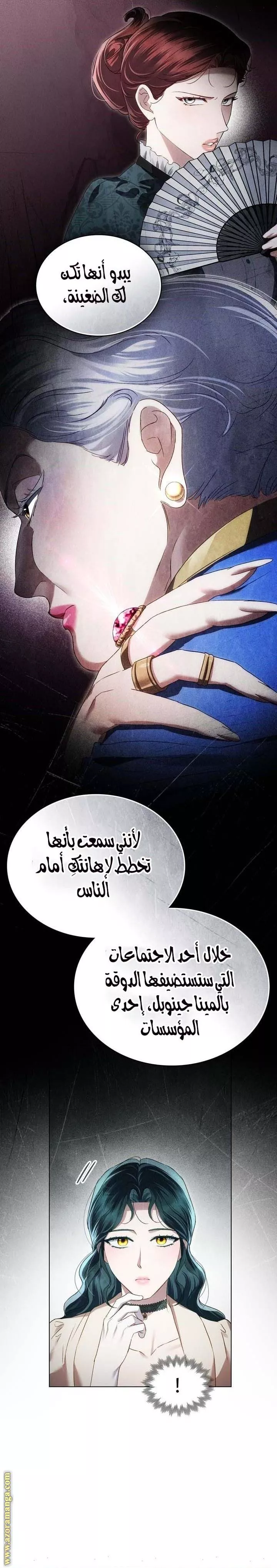 Read Juvenile Law AR Manga Online