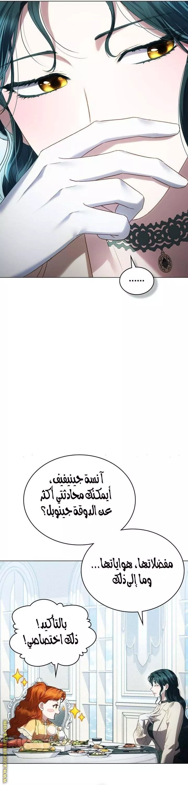 Read Juvenile Law AR Manga Online