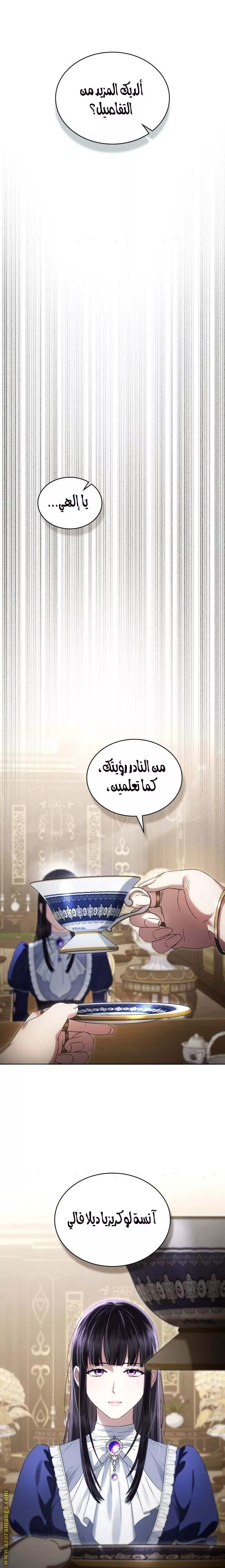 Read Juvenile Law AR Manga Online