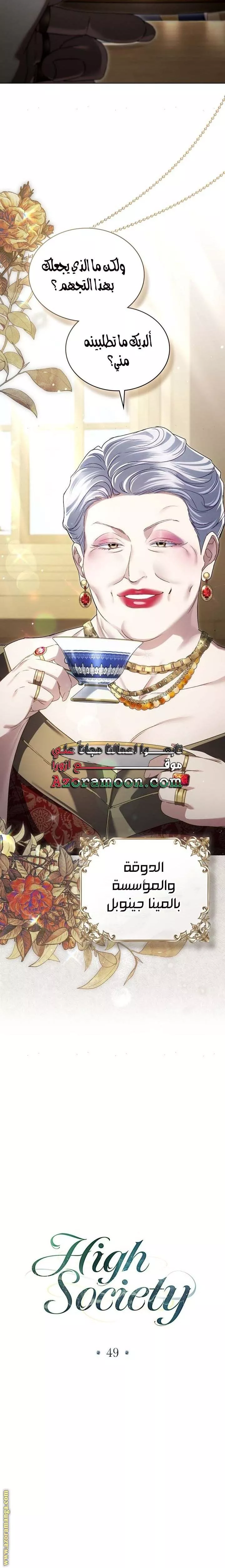 Read Juvenile Law AR Manga Online