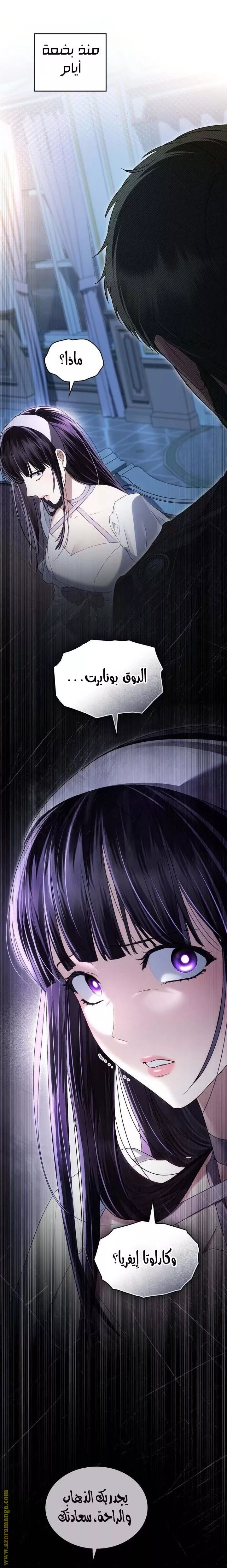 Read Juvenile Law AR Manga Online