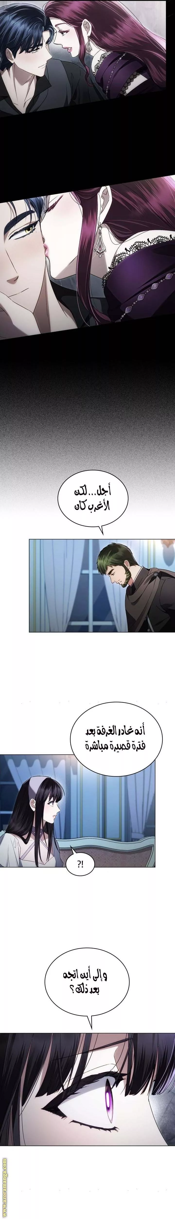 Read Juvenile Law AR Manga Online
