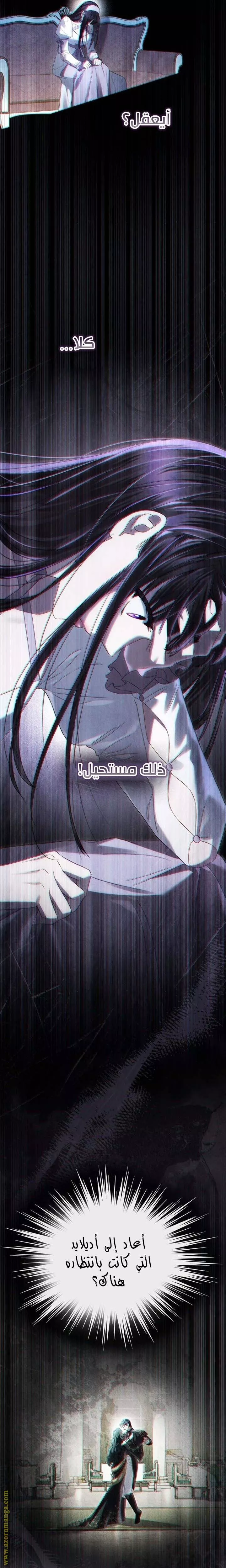 Read Juvenile Law AR Manga Online
