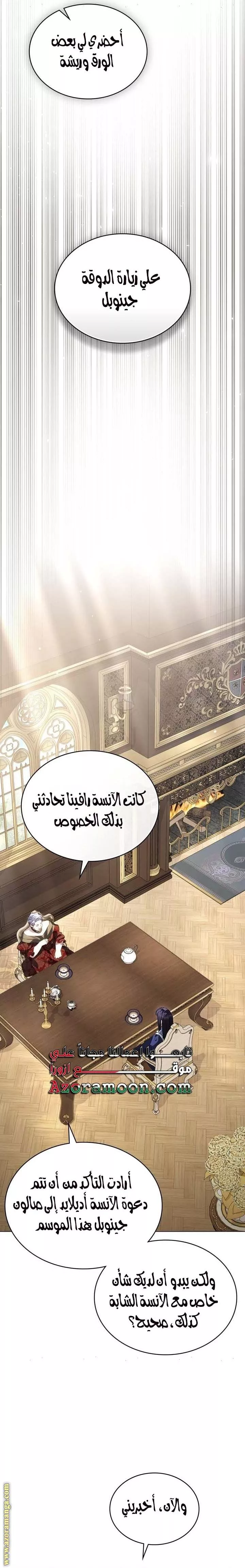 Read Juvenile Law AR Manga Online