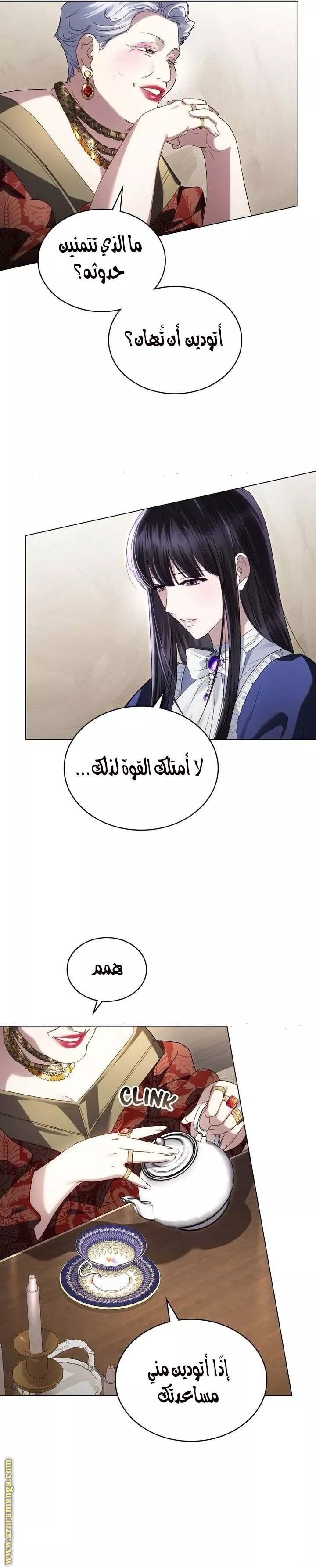 Read Juvenile Law AR Manga Online