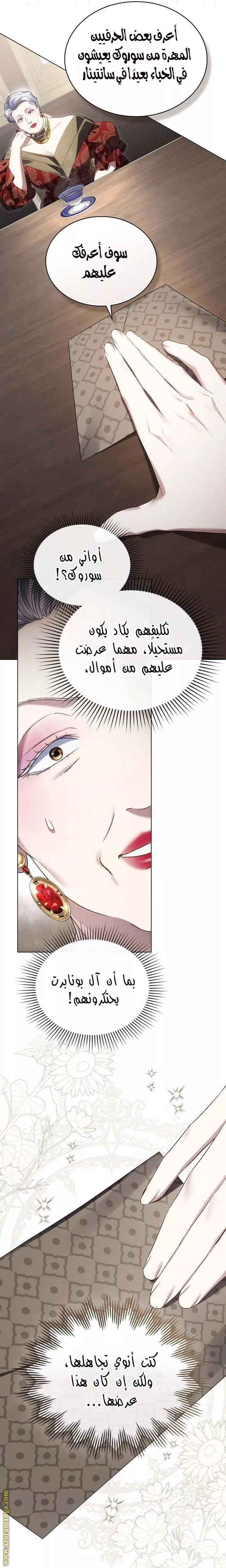 Read Juvenile Law AR Manga Online