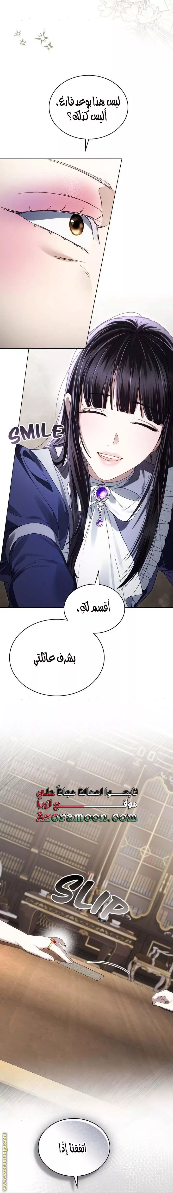 Read Juvenile Law AR Manga Online