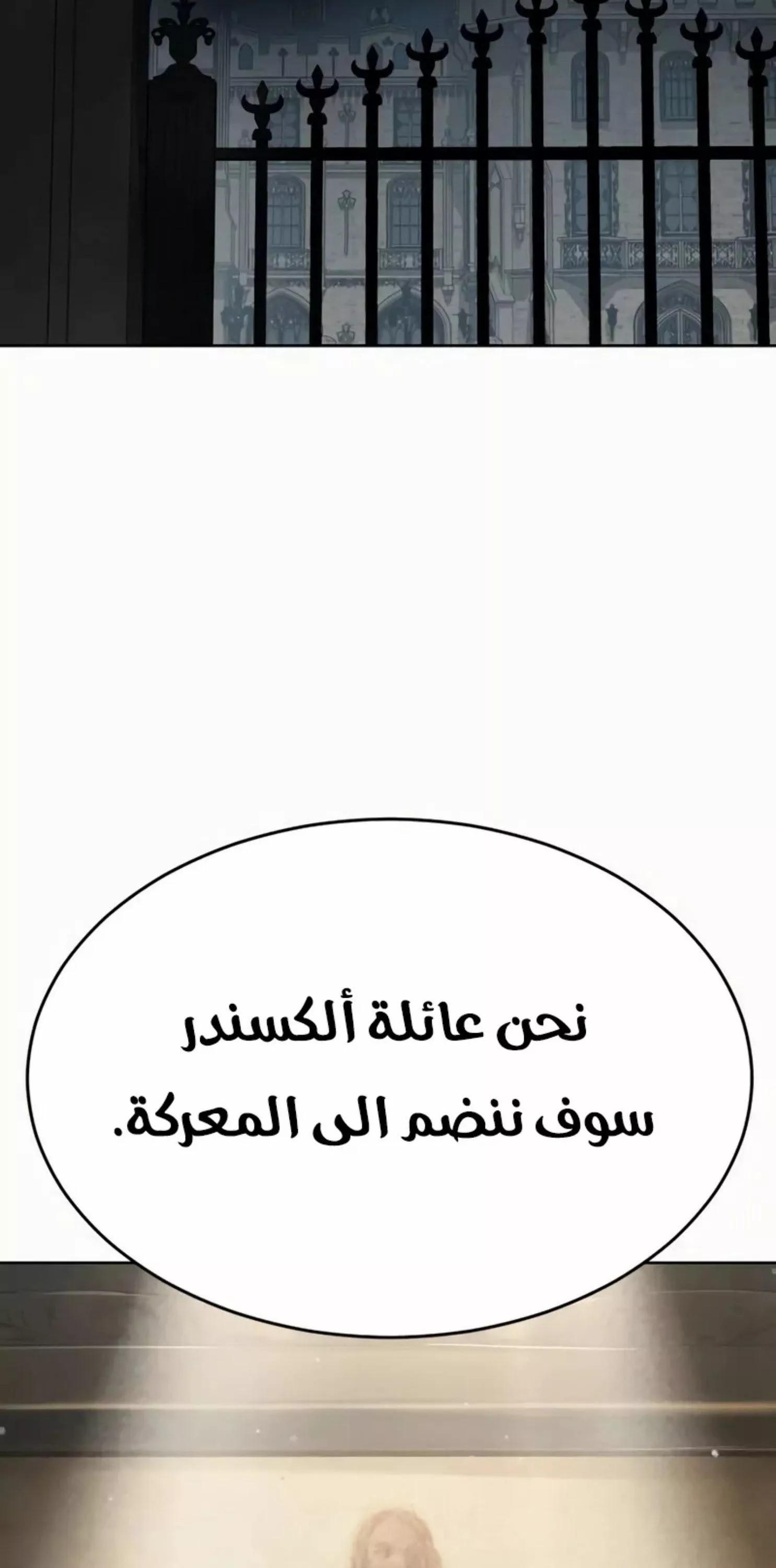 Read Juvenile Law AR Manga Online