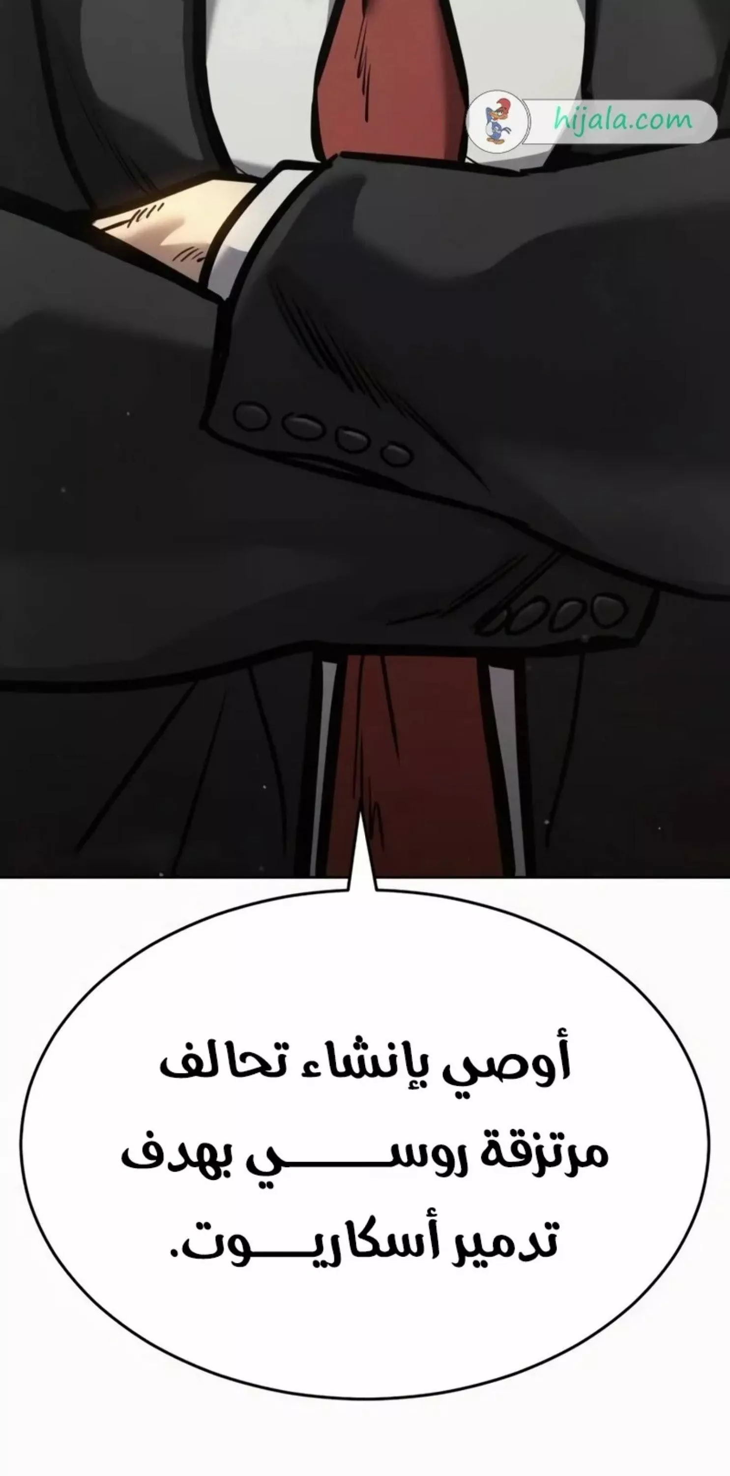 Read Juvenile Law AR Manga Online
