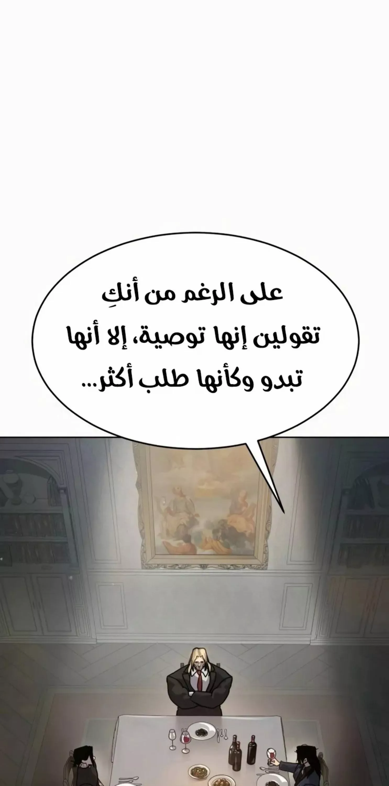 Read Juvenile Law AR Manga Online