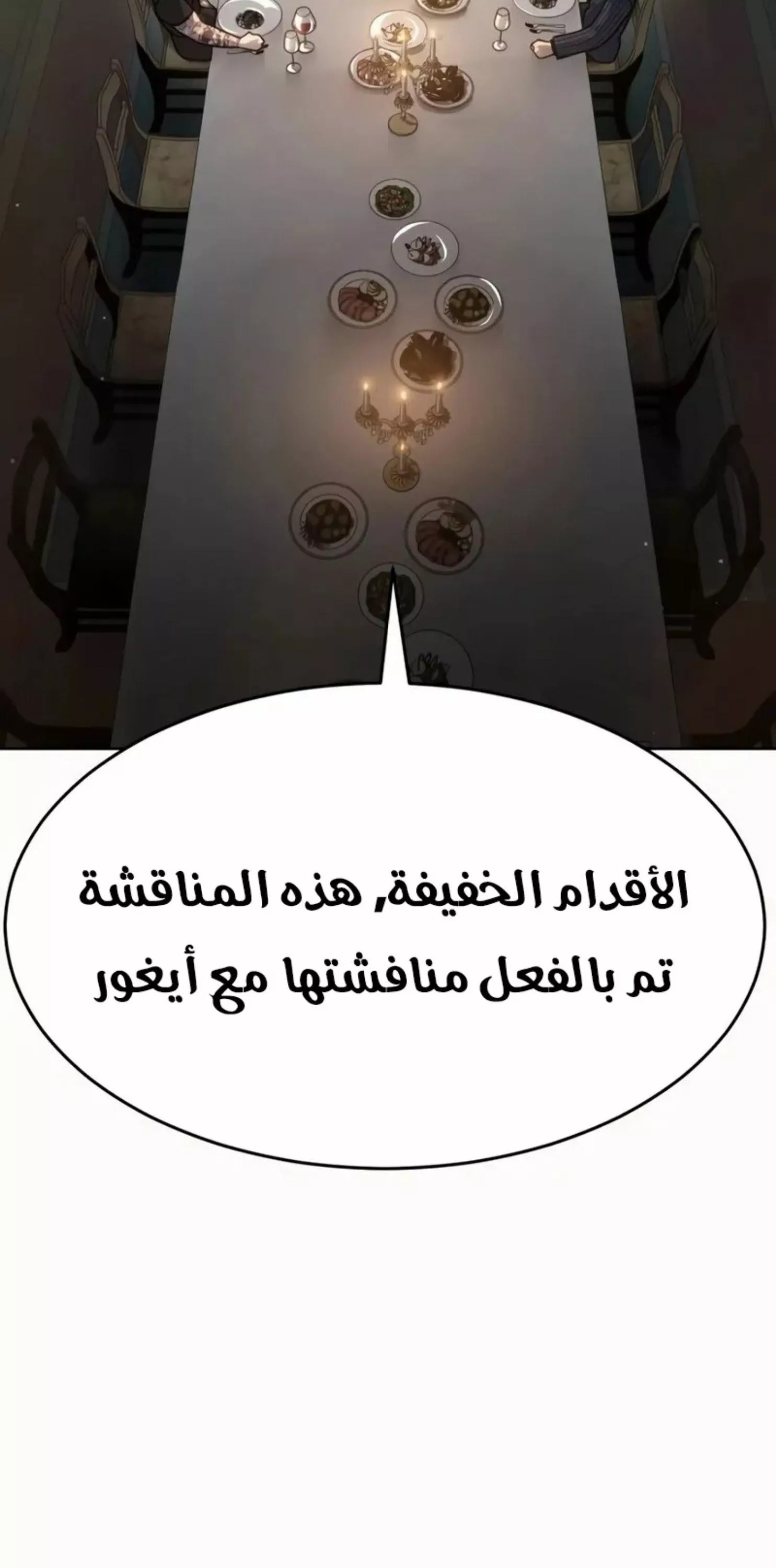 Read Juvenile Law AR Manga Online