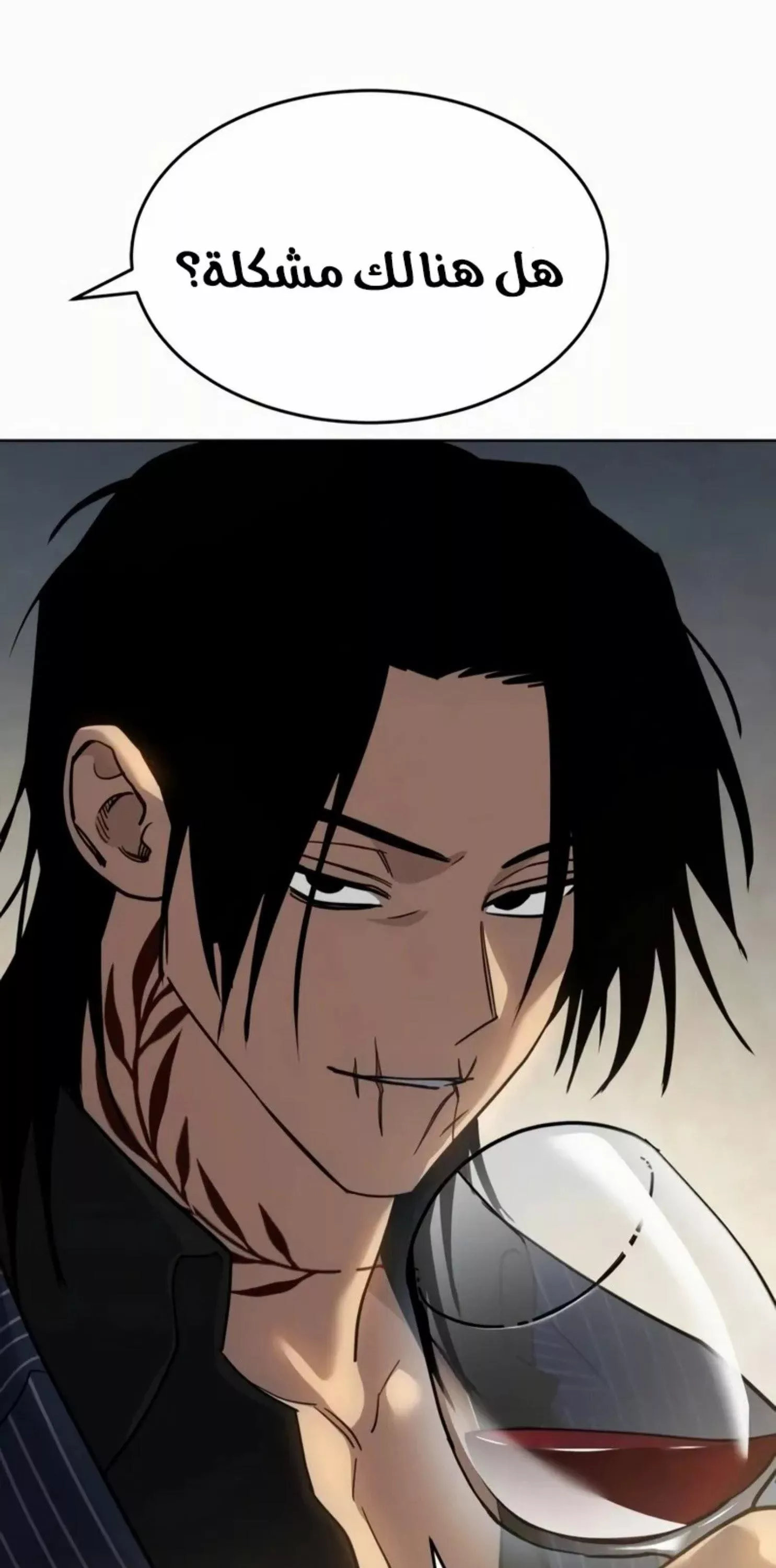 Read Juvenile Law AR Manga Online