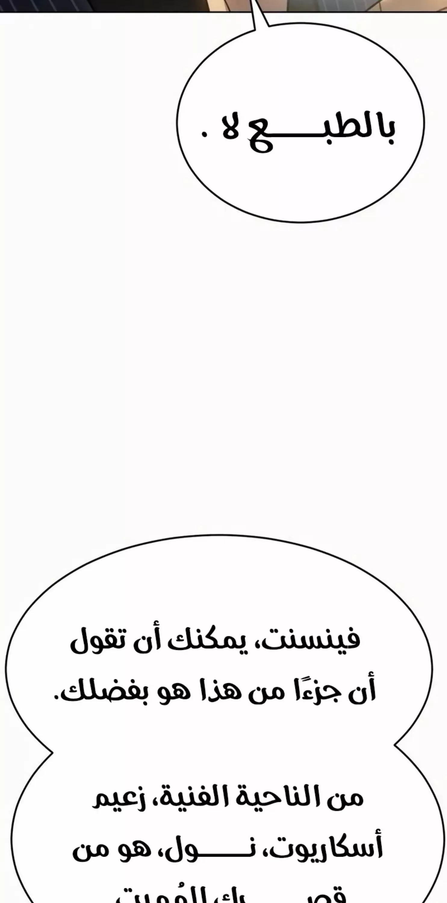 Read Juvenile Law AR Manga Online