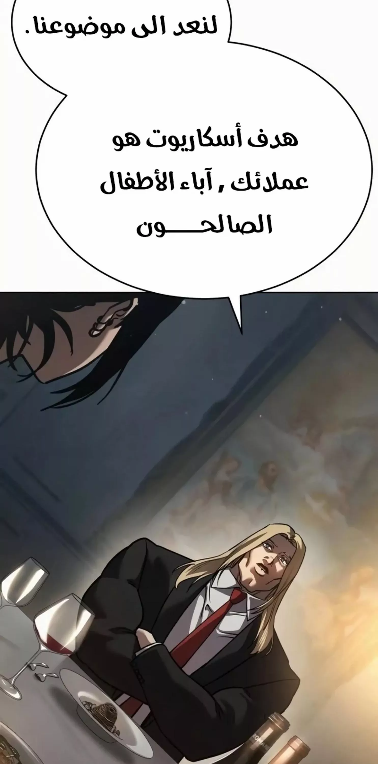 Read Juvenile Law AR Manga Online